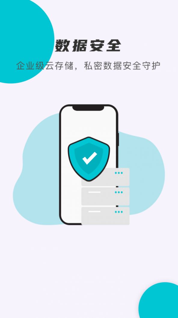 小滴计算器APP图2