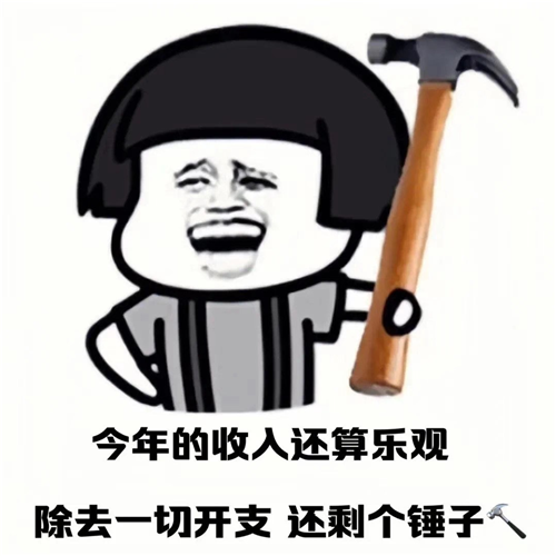 这个天气出门打工和卖火柴的小女孩又有什么区别啊高清图片图2