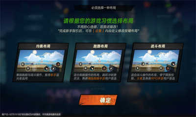 代号大波浪手机版图2