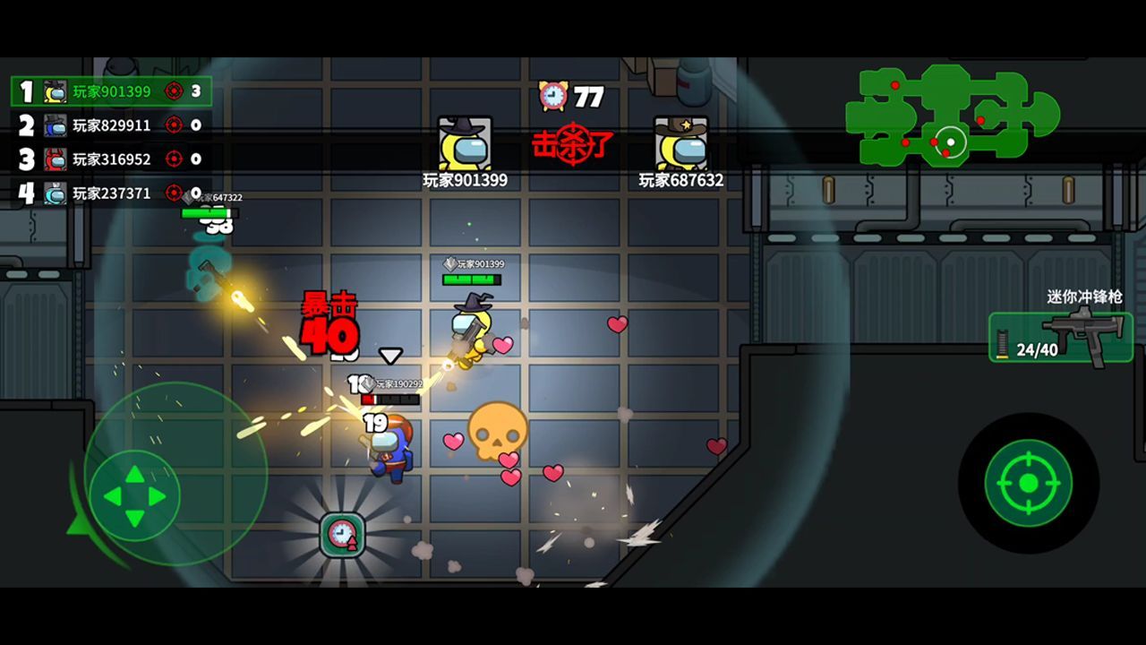 太空大逃杀游戏图2