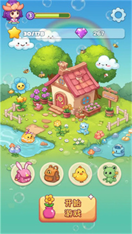 花朵物语赚钱小游戏图2