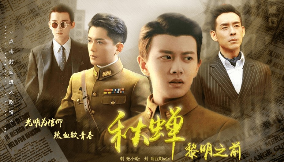 橙光秋蝉黎明之前金手指鲜花安卓版  v1.0图1