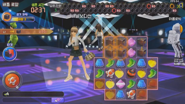 劲舞团消消乐领红包免费最新版  v1.0.3图4