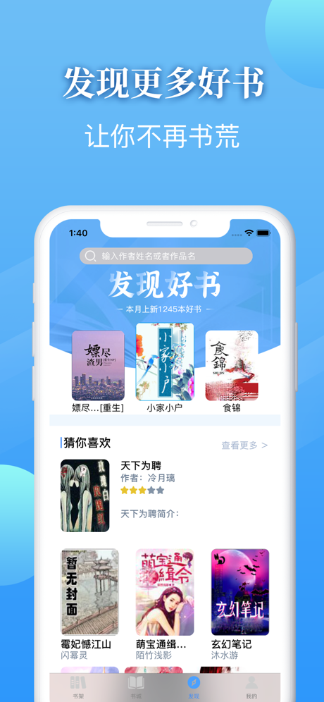 追啊小说全集图4