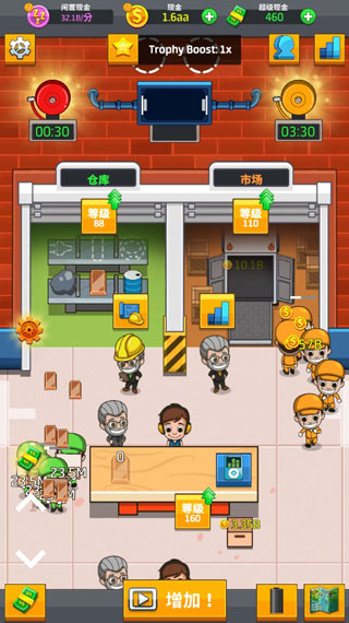 富翁工厂建造者游戏图3