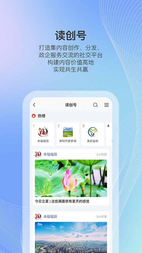 读创图1
