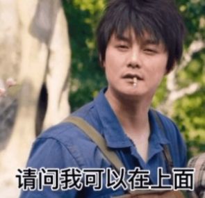 我是一名果农表情包图2