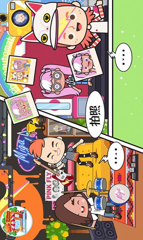 托卡生活闺蜜家安卓版游戏下载  v1.1图3