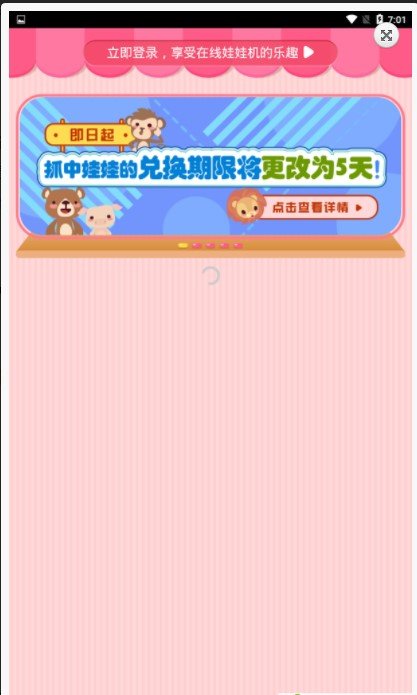 浩星网络任务福利邀请码图2