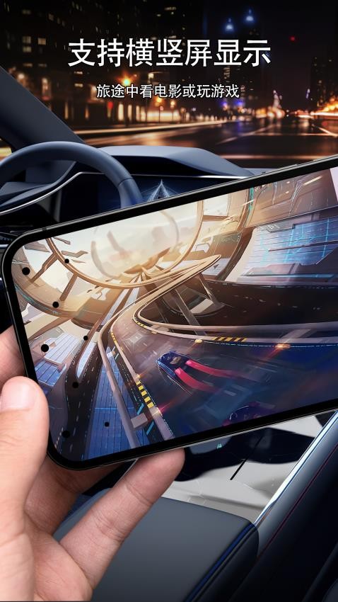 车辆运动提示软件图2