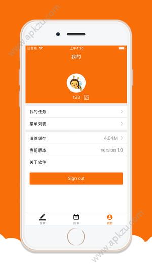 空闲赚app图4