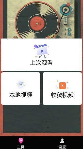 影视工厂app最新版  v4.1图2