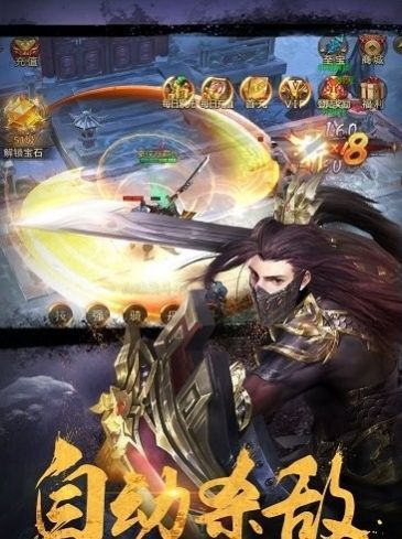 青藤绝世武林手游官方最新版 v1.0图2