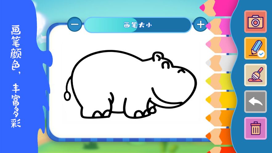 美图秀秀小怪兽涂鸦特效下载手机最新版  v9.5.7.0图4