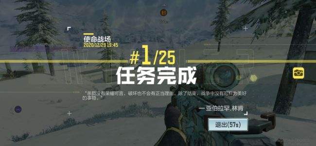 吃鸡大逃杀最新合集