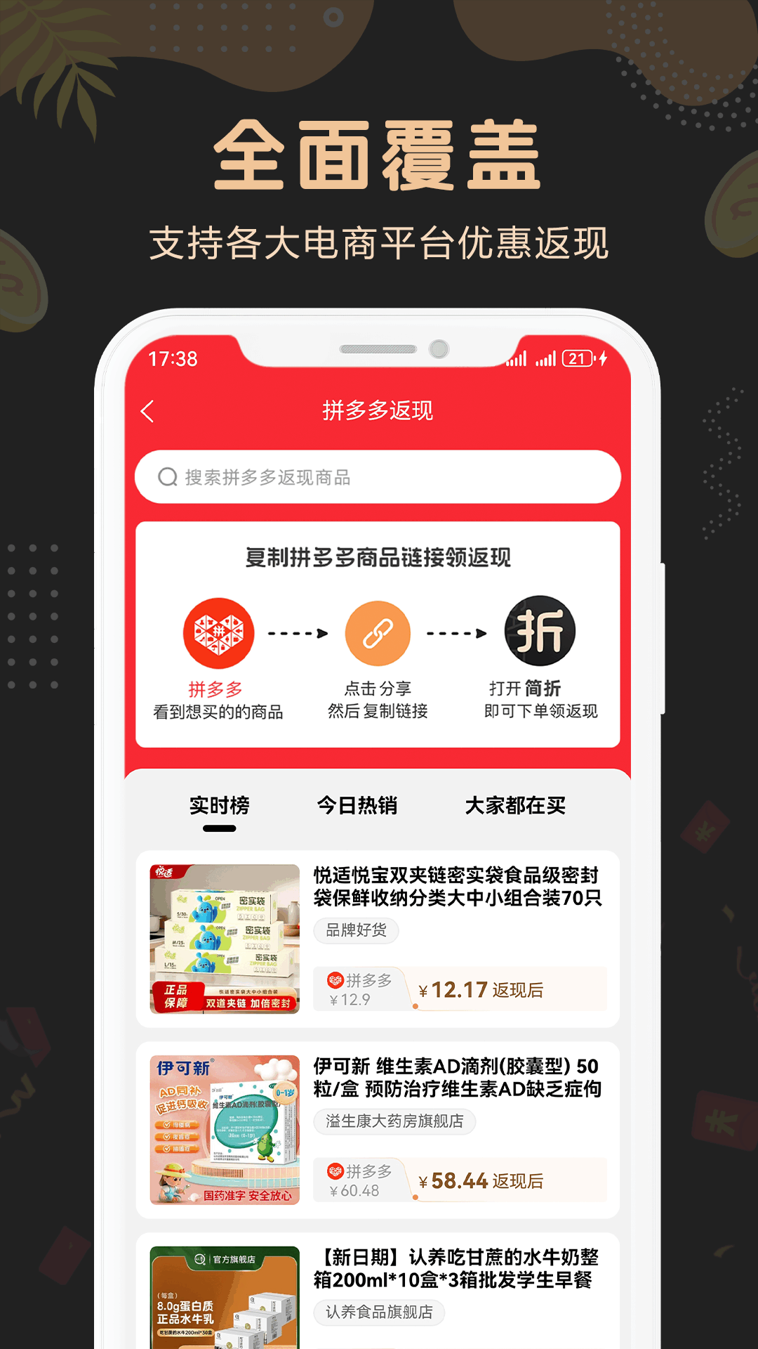 简折最新版图5