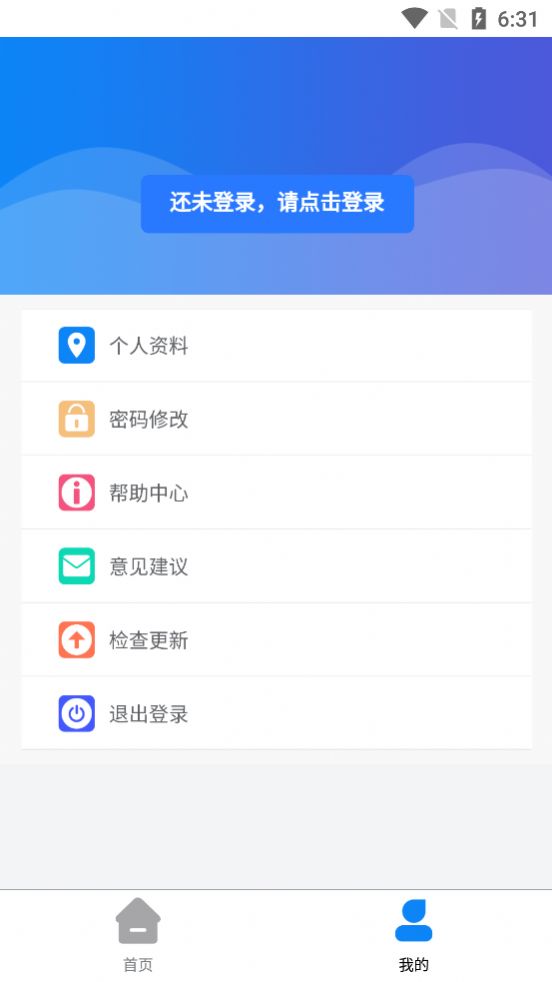 北京定制公交app官方安卓版  v1.7.1图1
