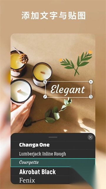 相片大师最新版图1