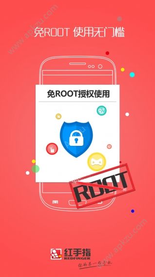 微信红手指跳一跳iOS苹果版官方app下载  v2.1.39图4