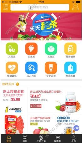 唐人放新买官方版手机app下载  v2.3.9图4