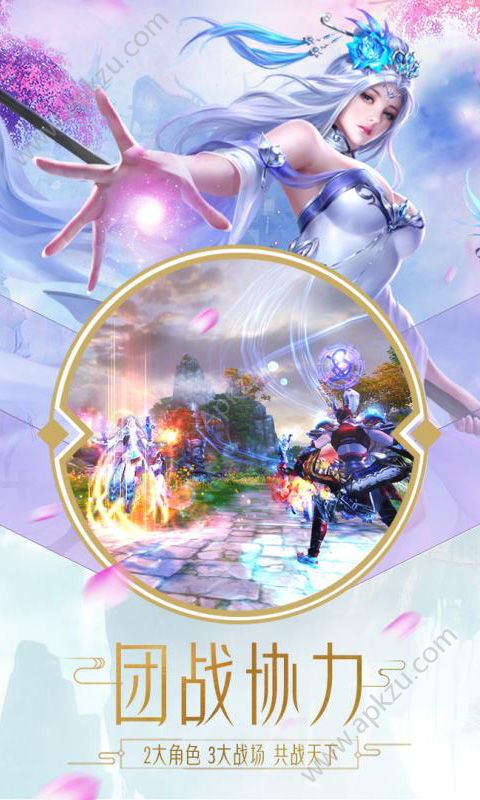 神喻手游变态版公益服 v1.0图3