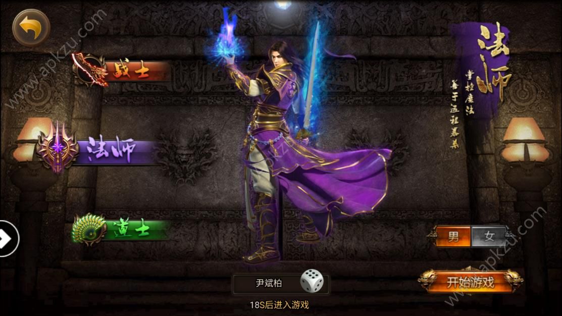 圣道传奇变态版图2