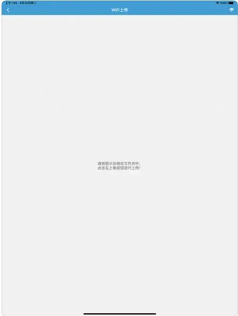 魔力阅app苹果版  v1.0图3