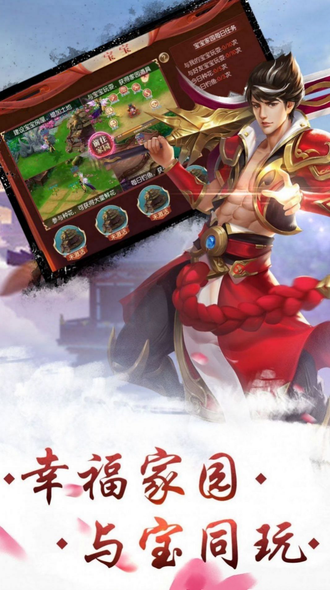 仙法有灵官网图4