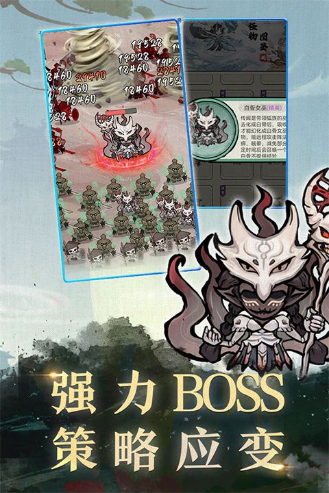 飘渺儒仙单机版图4