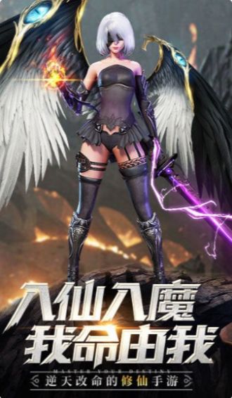 剑魂online手游领福利红包版  v1.0.24图3