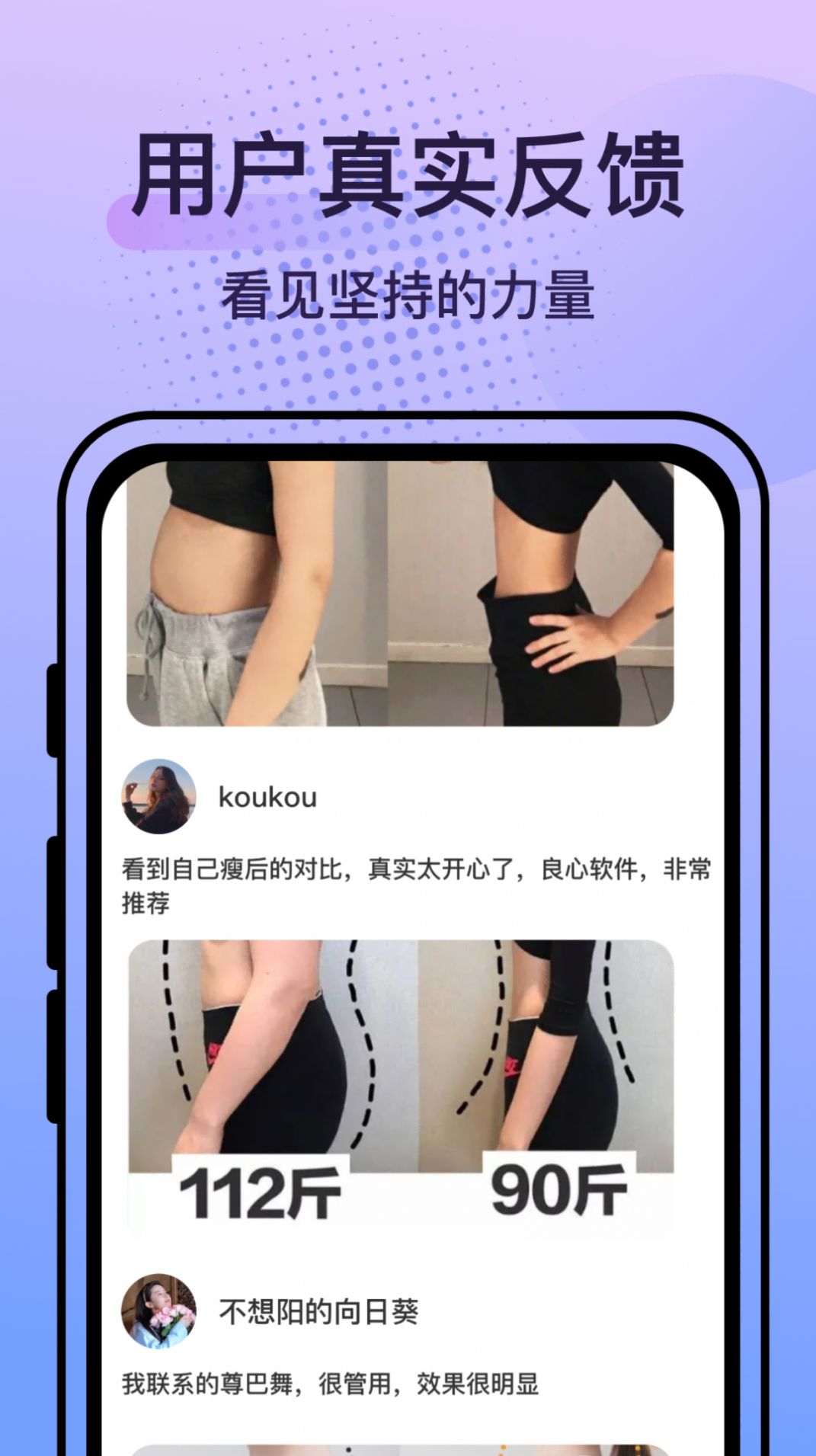 挥汗鼓点舞app官方版  v1.0图1