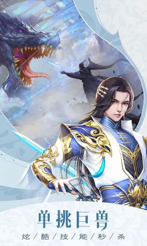 炽凰刀炎行官网版图2