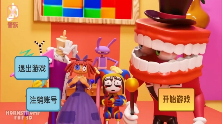 虐心跑酷手机版图2