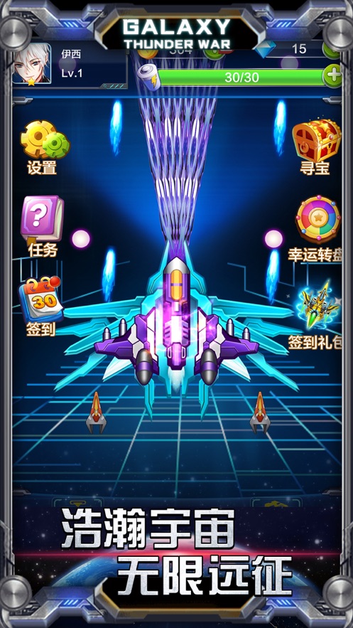 星际雷霆战争抽手机福利版  v2.0.0图2