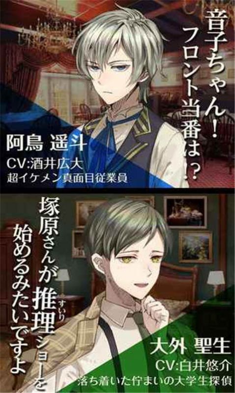 乌冬的旅店饼干安卓版  v1.2图4