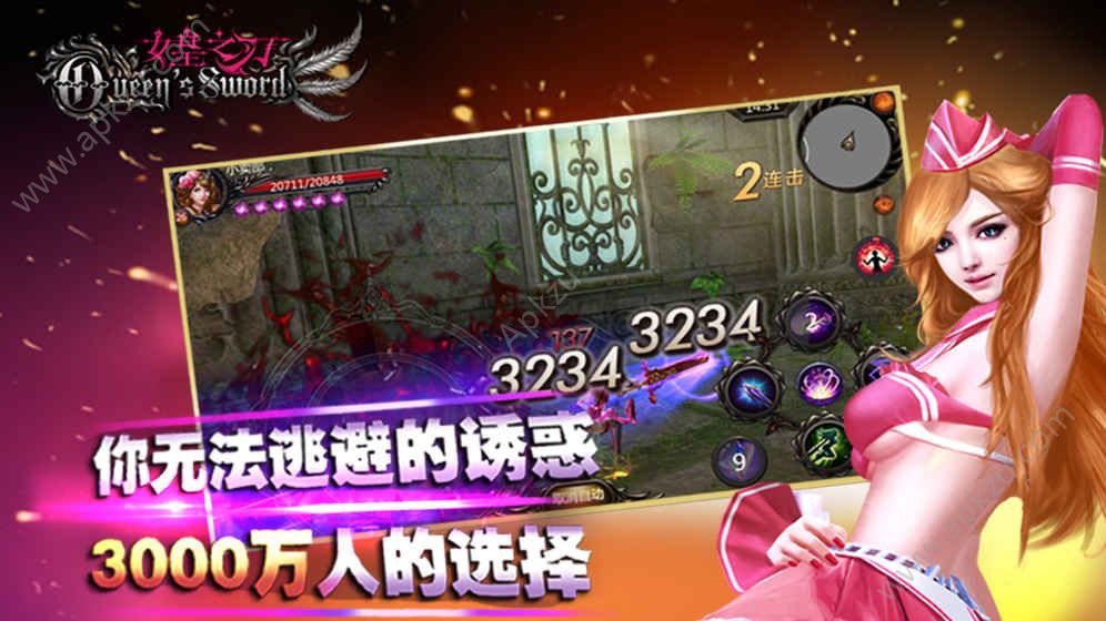 抖音女皇之刃app网页游戏官网版  v1.0.7.06图2