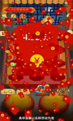 财神合成游戏红包版  v1.0图2