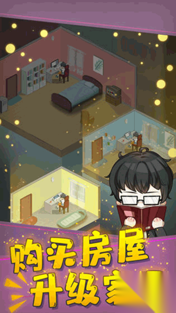 网络小说家模拟游戏图3