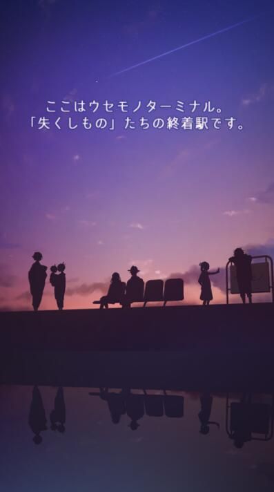 逃离失物终点站游戏中文版下载图片1