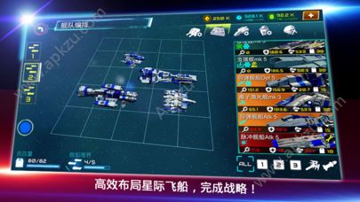 星舰之争手游官方正式完整版（Starship Battle 3D）  v1.0.2图1