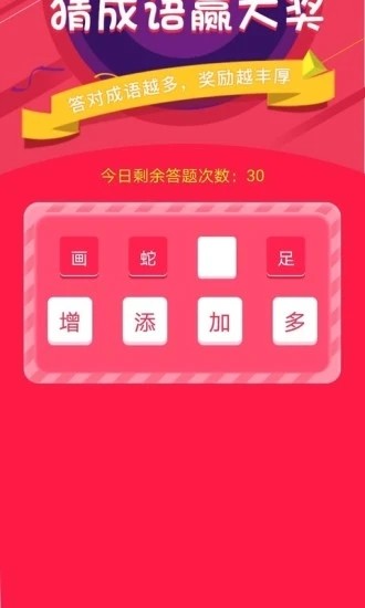 迹录app图4