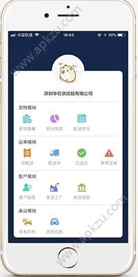 56K官方版手机app下载  v2.0.1图2