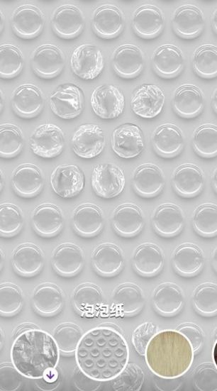 超级泥土模拟器中文版图2