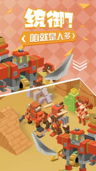 不服来单挑金币安卓版  v1.0图2