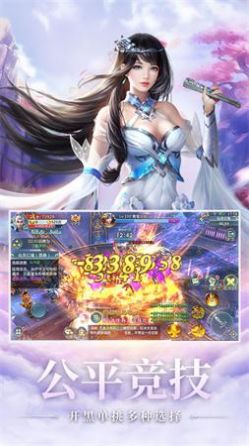 太丘之上手游官网正式版  v1.0图1