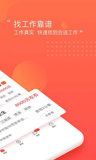 阿姨一点通安卓版图2