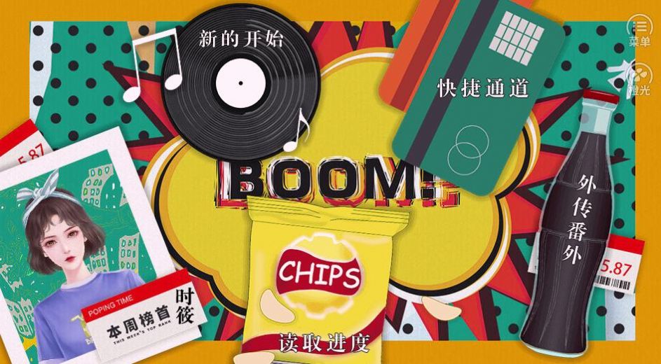 嘉利顿校园故事安卓版图5