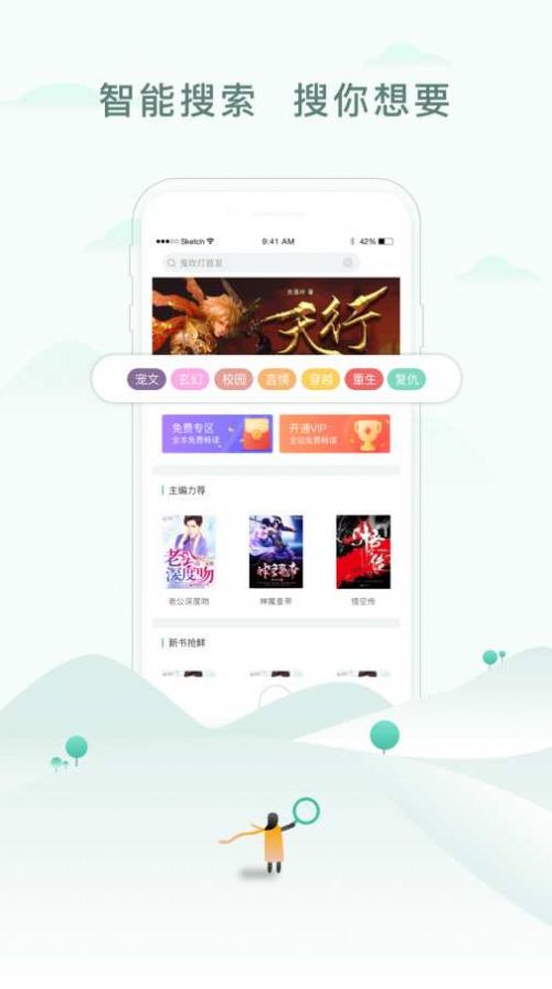 52书库正版线上阅读app安卓版下载  v1.0.7图2