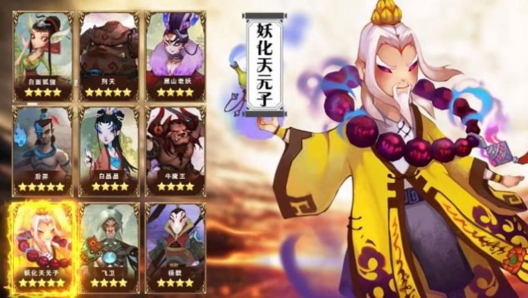 天天来爬塔游戏图2