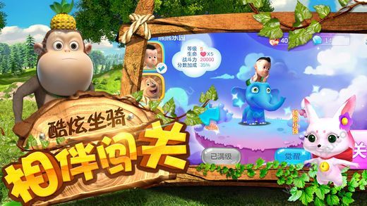 熊熊乐园魔幻射击手机游戏图3